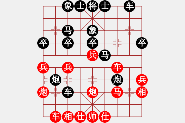 象棋棋譜圖片：鐮刀幫掌門(5f)-負(fù)-齊魯劍俠(北斗) - 步數(shù)：30 