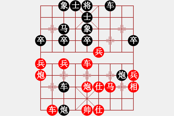 象棋棋譜圖片：鐮刀幫掌門(5f)-負(fù)-齊魯劍俠(北斗) - 步數(shù)：40 