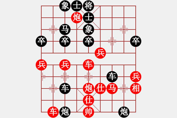 象棋棋譜圖片：鐮刀幫掌門(5f)-負(fù)-齊魯劍俠(北斗) - 步數(shù)：45 