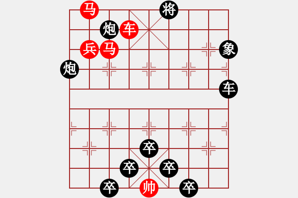 象棋棋譜圖片：☆《雅韻齋》☆【疏影橫斜水清淺◆暗香浮動(dòng)月黃昏】☆　　秦 臻 擬局 - 步數(shù)：30 