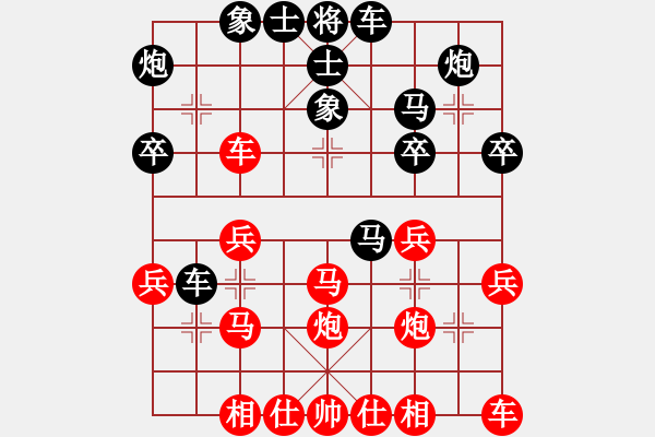 象棋棋譜圖片：穎河香梅(4段)-勝-祁連游俠(1段) - 步數：30 