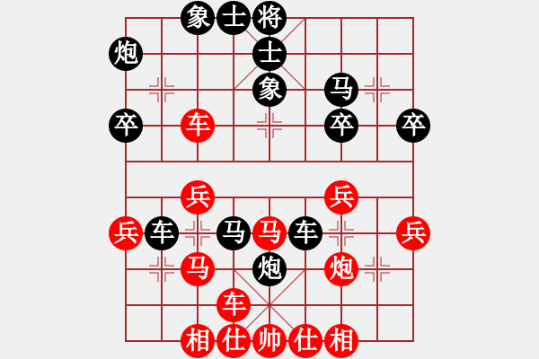 象棋棋譜圖片：穎河香梅(4段)-勝-祁連游俠(1段) - 步數：40 