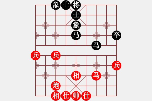 象棋棋譜圖片：穎河香梅(4段)-勝-祁連游俠(1段) - 步數：70 