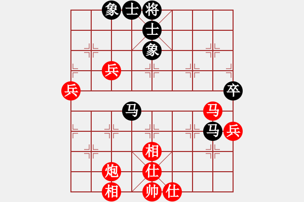 象棋棋譜圖片：穎河香梅(4段)-勝-祁連游俠(1段) - 步數：80 