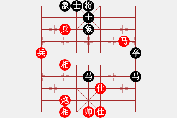 象棋棋譜圖片：穎河香梅(4段)-勝-祁連游俠(1段) - 步數：90 