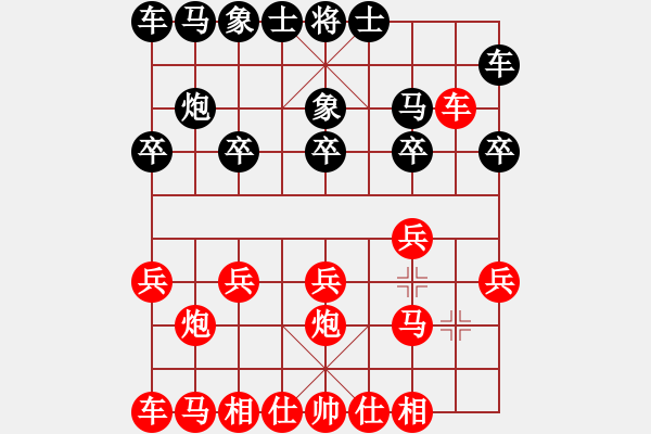 象棋棋譜圖片：賀遼迎對(duì)段喜 - 步數(shù)：10 