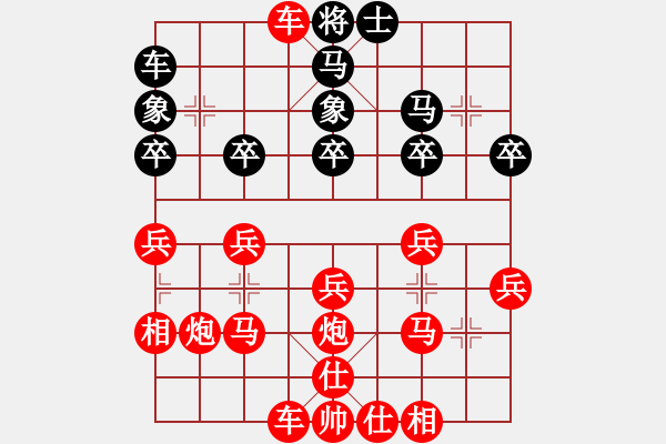 象棋棋譜圖片：賀遼迎對(duì)段喜 - 步數(shù)：31 