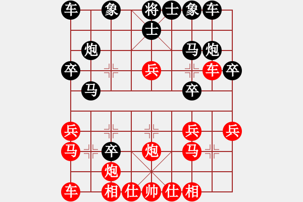 象棋棋譜圖片：2023.9.3.7后勝五七炮過河車進中兵對兩頭蛇 - 步數(shù)：20 