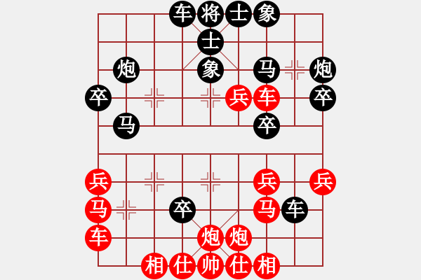 象棋棋譜圖片：2023.9.3.7后勝五七炮過河車進中兵對兩頭蛇 - 步數(shù)：30 