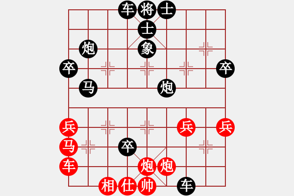 象棋棋譜圖片：2023.9.3.7后勝五七炮過河車進中兵對兩頭蛇 - 步數(shù)：40 