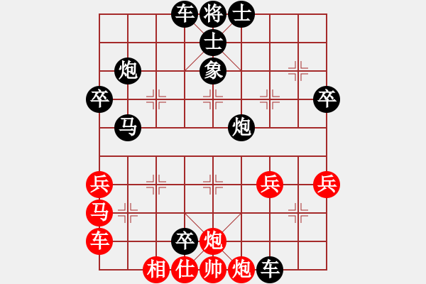 象棋棋譜圖片：2023.9.3.7后勝五七炮過河車進中兵對兩頭蛇 - 步數(shù)：42 