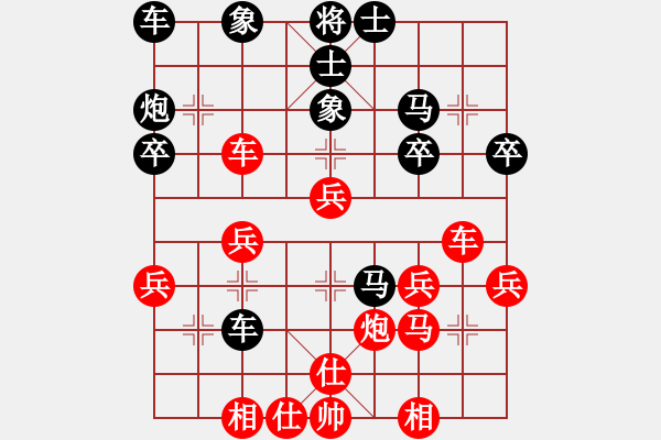 象棋棋譜圖片：xmdqs(9級)-負-揚州棋俠(9段) - 步數(shù)：30 