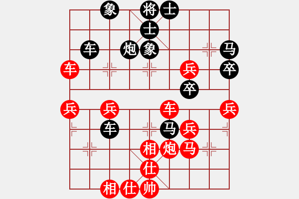 象棋棋譜圖片：xmdqs(9級)-負-揚州棋俠(9段) - 步數(shù)：50 