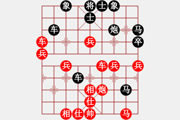 象棋棋譜圖片：xmdqs(9級)-負-揚州棋俠(9段) - 步數(shù)：60 