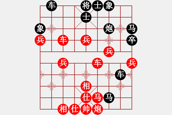 象棋棋譜圖片：xmdqs(9級)-負-揚州棋俠(9段) - 步數(shù)：70 