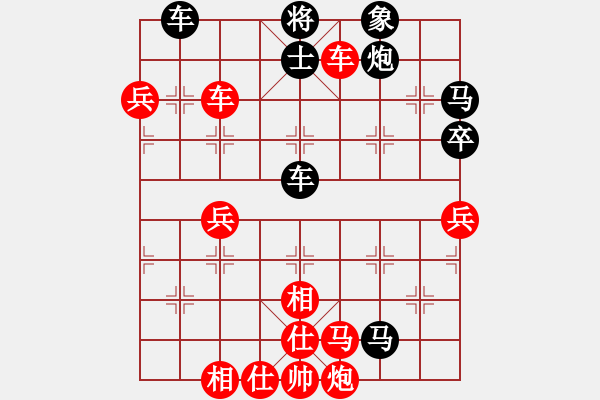 象棋棋譜圖片：xmdqs(9級)-負-揚州棋俠(9段) - 步數(shù)：80 