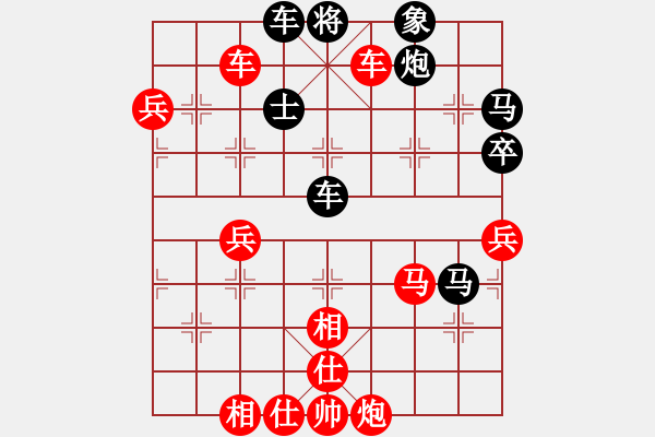 象棋棋譜圖片：xmdqs(9級)-負-揚州棋俠(9段) - 步數(shù)：90 