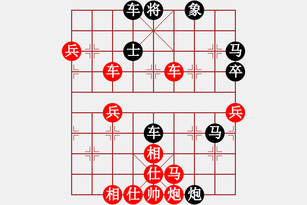 象棋棋譜圖片：xmdqs(9級)-負-揚州棋俠(9段) - 步數(shù)：96 