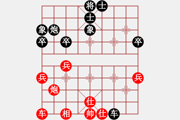 象棋棋譜圖片：山東棗莊 高浪 勝 濟(jì)南泉城棋院 侯昭忠 - 步數(shù)：40 