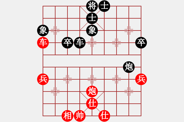 象棋棋譜圖片：山東棗莊 高浪 勝 濟(jì)南泉城棋院 侯昭忠 - 步數(shù)：50 