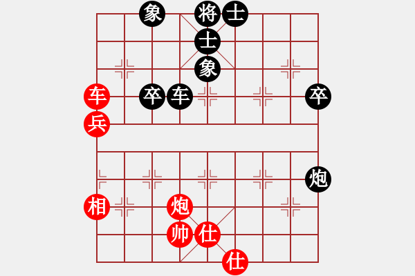 象棋棋譜圖片：山東棗莊 高浪 勝 濟(jì)南泉城棋院 侯昭忠 - 步數(shù)：60 