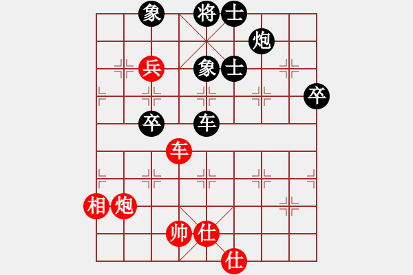 象棋棋譜圖片：山東棗莊 高浪 勝 濟(jì)南泉城棋院 侯昭忠 - 步數(shù)：80 