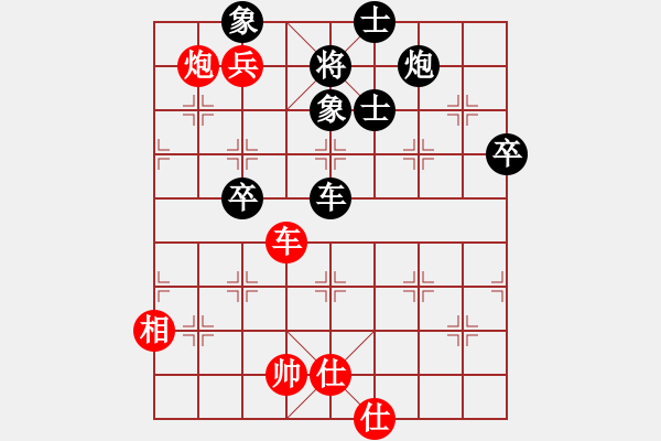 象棋棋譜圖片：山東棗莊 高浪 勝 濟(jì)南泉城棋院 侯昭忠 - 步數(shù)：83 