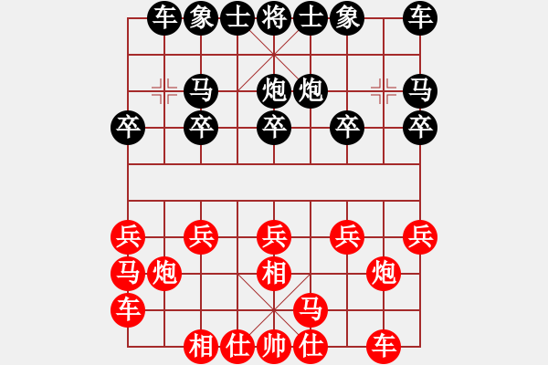 象棋棋譜圖片：騰迅 QQ 象棋對局（特大）：14.云龍[紅] -VS- 長發(fā)美女[黑] - 步數(shù)：10 