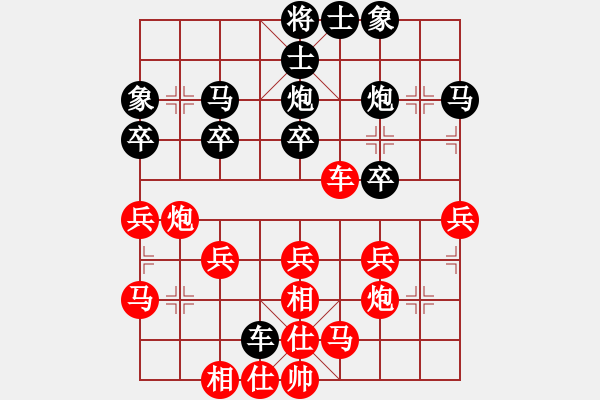 象棋棋譜圖片：騰迅 QQ 象棋對局（特大）：14.云龍[紅] -VS- 長發(fā)美女[黑] - 步數(shù)：30 