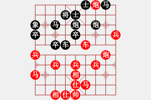 象棋棋譜圖片：騰迅 QQ 象棋對局（特大）：14.云龍[紅] -VS- 長發(fā)美女[黑] - 步數(shù)：40 