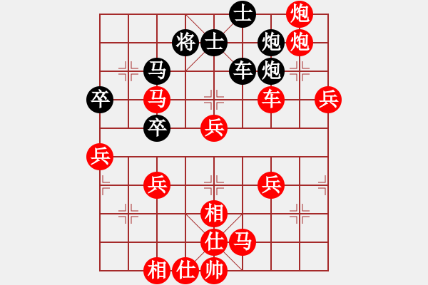 象棋棋譜圖片：騰迅 QQ 象棋對局（特大）：14.云龍[紅] -VS- 長發(fā)美女[黑] - 步數(shù)：60 