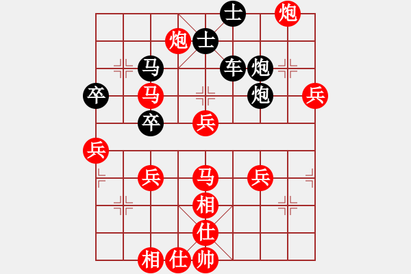 象棋棋譜圖片：騰迅 QQ 象棋對局（特大）：14.云龍[紅] -VS- 長發(fā)美女[黑] - 步數(shù)：63 