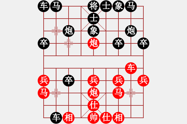 象棋棋譜圖片：總輸棋(5段)-勝-不進(jìn)則會(huì)退(7段) - 步數(shù)：20 