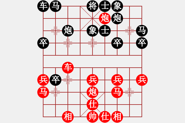 象棋棋譜圖片：總輸棋(5段)-勝-不進(jìn)則會(huì)退(7段) - 步數(shù)：30 