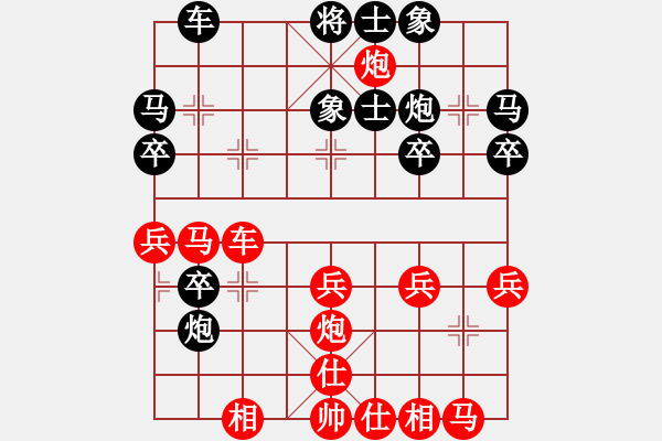 象棋棋譜圖片：總輸棋(5段)-勝-不進(jìn)則會(huì)退(7段) - 步數(shù)：40 