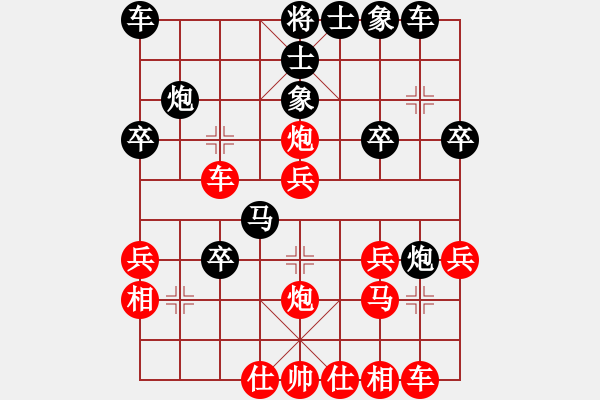 象棋棋譜圖片：lskcschool(3f)-負(fù)-還是我先行(5f) - 步數(shù)：30 