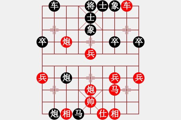 象棋棋譜圖片：lskcschool(3f)-負(fù)-還是我先行(5f) - 步數(shù)：40 