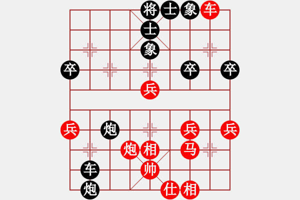 象棋棋譜圖片：lskcschool(3f)-負(fù)-還是我先行(5f) - 步數(shù)：50 