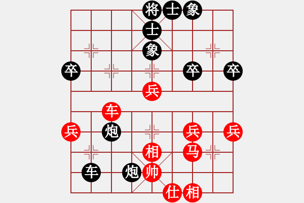 象棋棋譜圖片：lskcschool(3f)-負(fù)-還是我先行(5f) - 步數(shù)：60 