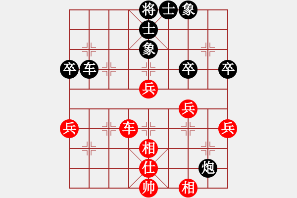 象棋棋譜圖片：lskcschool(3f)-負(fù)-還是我先行(5f) - 步數(shù)：70 