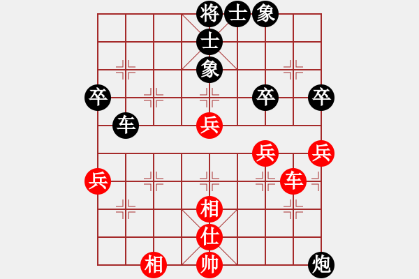 象棋棋譜圖片：lskcschool(3f)-負(fù)-還是我先行(5f) - 步數(shù)：80 