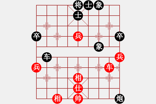 象棋棋譜圖片：lskcschool(3f)-負(fù)-還是我先行(5f) - 步數(shù)：90 