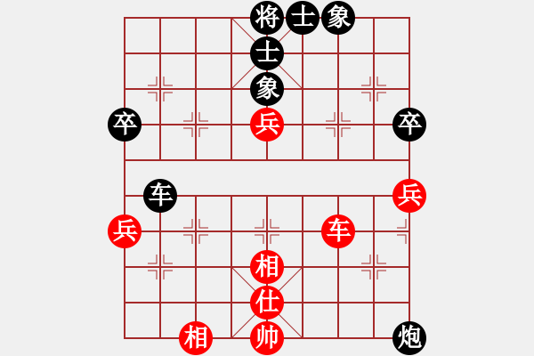 象棋棋譜圖片：lskcschool(3f)-負(fù)-還是我先行(5f) - 步數(shù)：92 