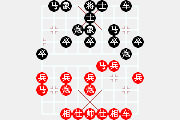 象棋棋譜圖片：祥龍(9星)-負(fù)-小孩(2星) - 步數(shù)：20 