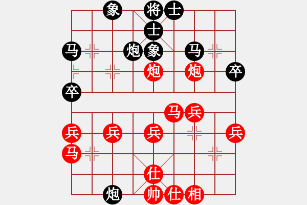 象棋棋譜圖片：祥龍(9星)-負(fù)-小孩(2星) - 步數(shù)：30 