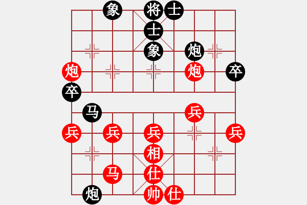 象棋棋譜圖片：祥龍(9星)-負(fù)-小孩(2星) - 步數(shù)：40 