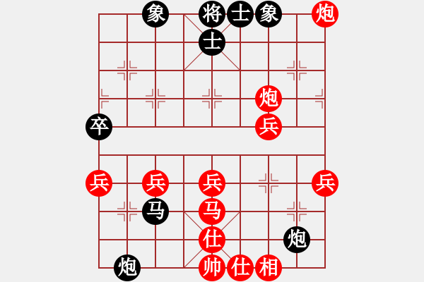 象棋棋譜圖片：祥龍(9星)-負(fù)-小孩(2星) - 步數(shù)：50 