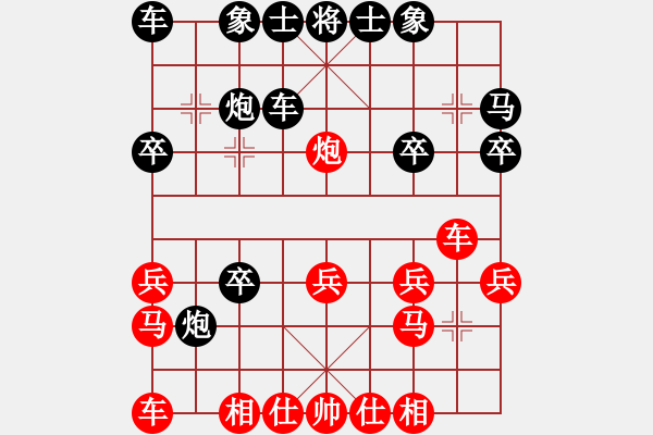 象棋棋譜圖片：將天(4段)-和-雙飛的蝴蝶(5級) - 步數(shù)：20 