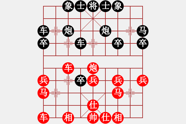 象棋棋譜圖片：將天(4段)-和-雙飛的蝴蝶(5級) - 步數(shù)：30 