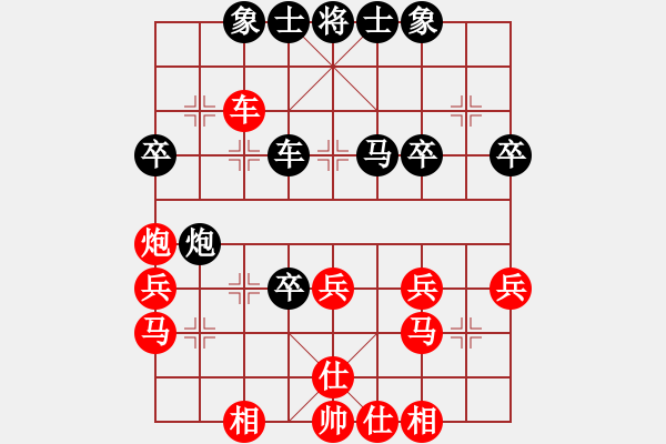 象棋棋譜圖片：將天(4段)-和-雙飛的蝴蝶(5級) - 步數(shù)：40 